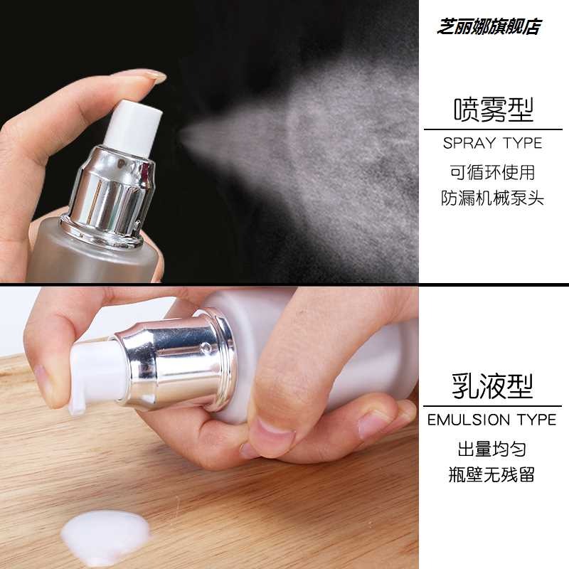 化妝品分裝瓶套裝玻璃便攜出差旅行高檔護膚品按壓噴霧小樣空瓶子-細節圖3