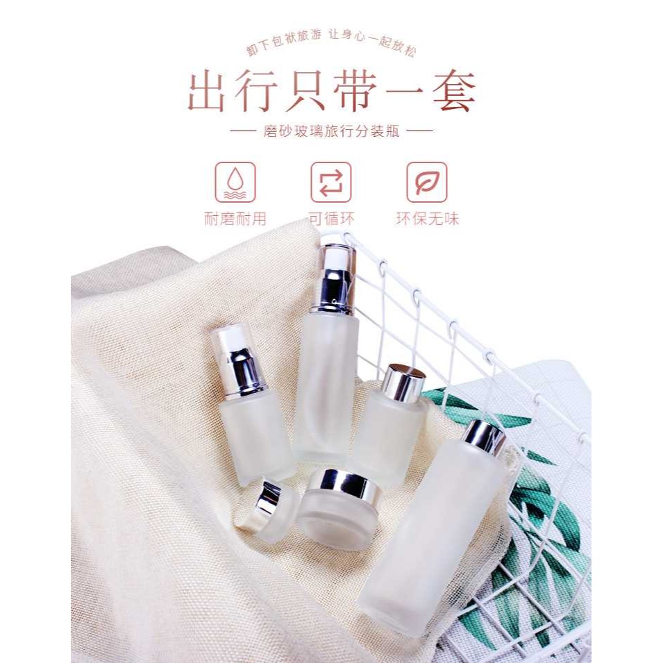化妝品分裝瓶套裝玻璃便攜出差旅行高檔護膚品按壓噴霧小樣空瓶子-細節圖5