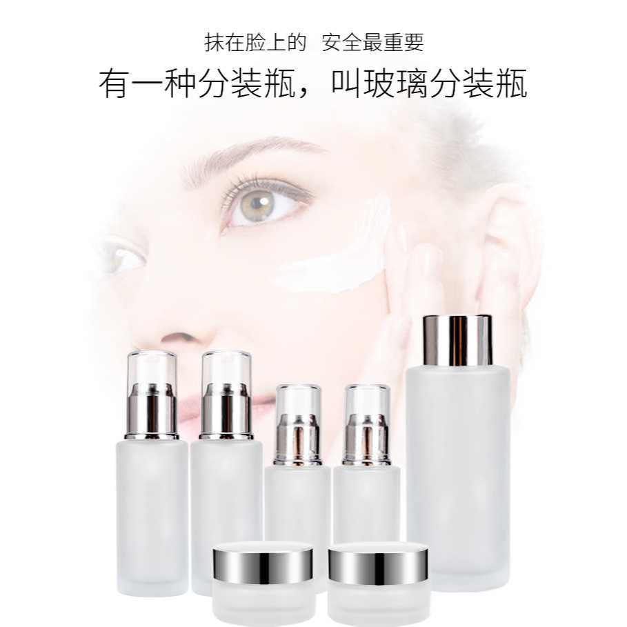 化妝品分裝瓶套裝玻璃便攜出差旅行高檔護膚品按壓噴霧小樣空瓶子-細節圖6