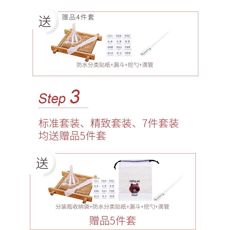 化妝品分裝瓶套裝玻璃便攜出差旅行高檔護膚品按壓噴霧小樣空瓶子-細節圖9