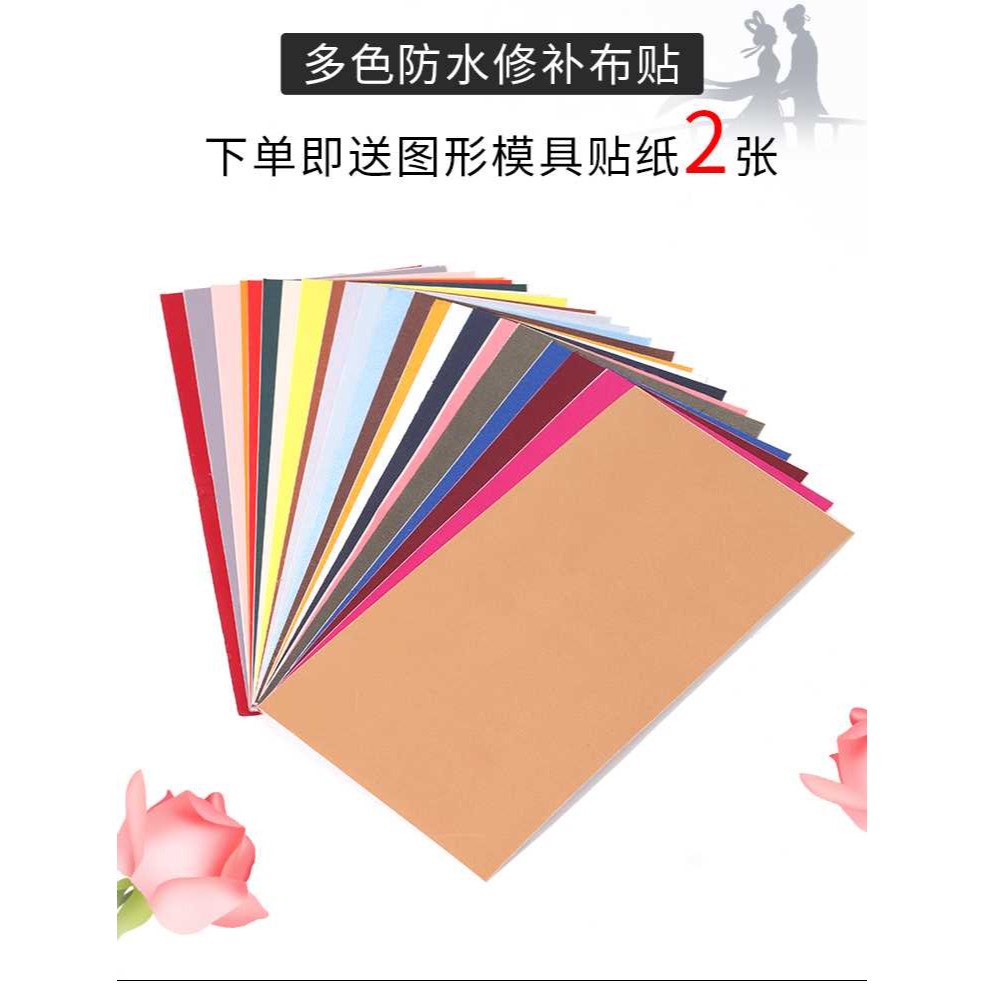 自粘羽絨服無痕強力修補破洞衣服貼片專用補丁貼粘貼刺繡帖大貼布-細節圖5