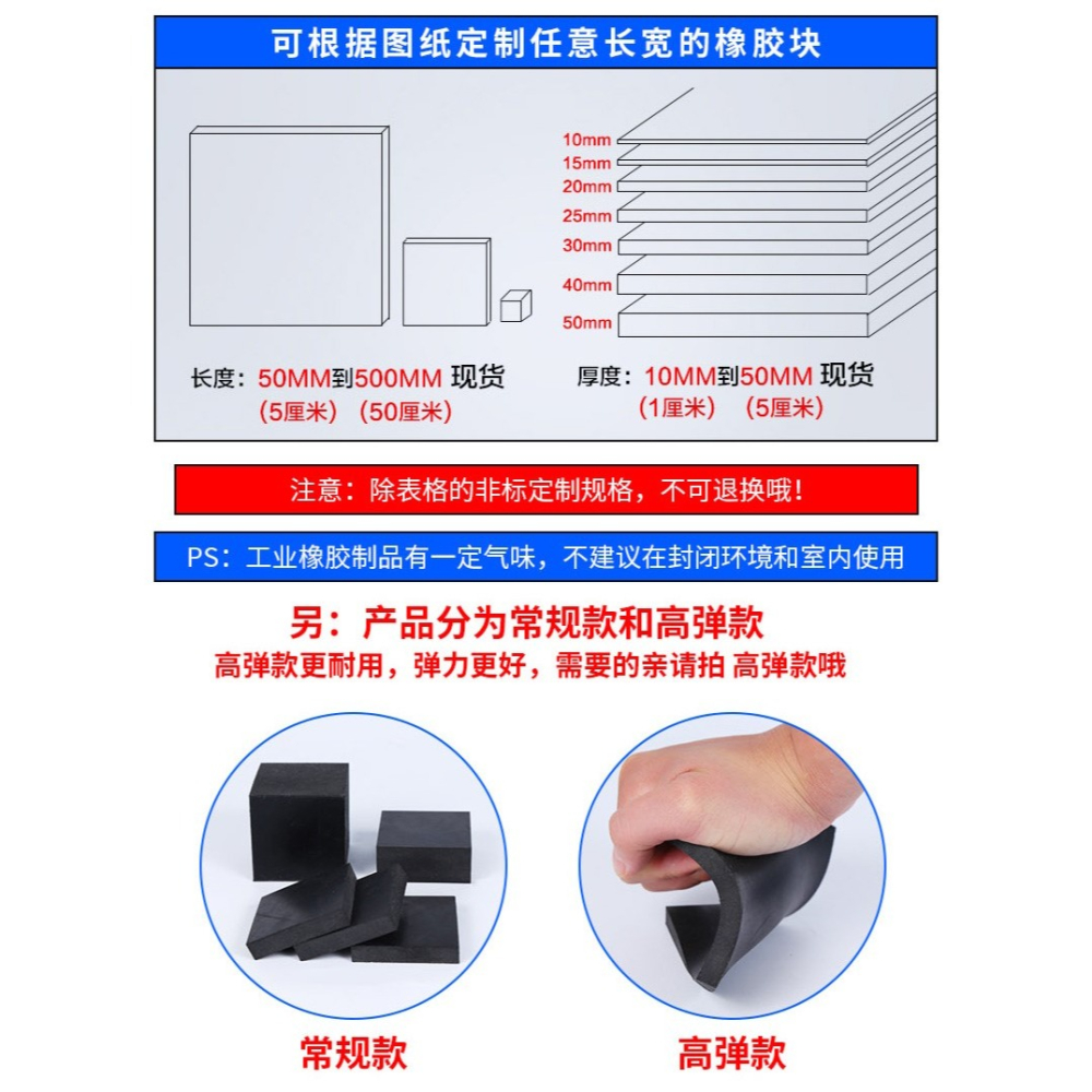 橡膠減震墊防震膠墊防滑橡膠墊緩沖墊減震墊橡膠方塊黑色彈性膠塊-細節圖8