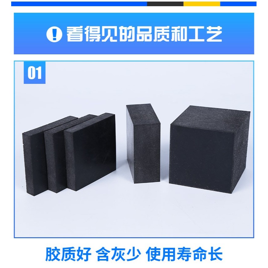 橡膠減震墊防震膠墊防滑橡膠墊緩沖墊減震墊橡膠方塊黑色彈性膠塊-細節圖9