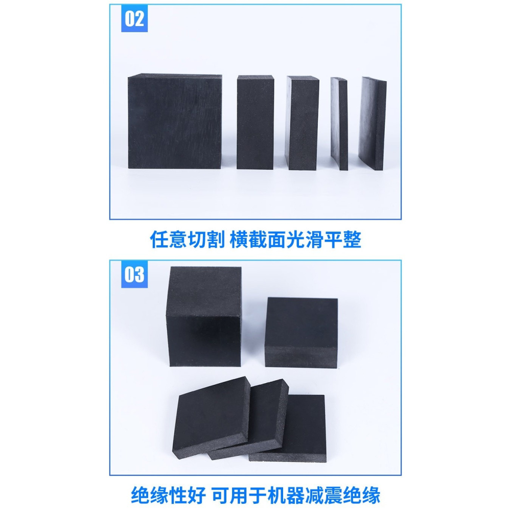 橡膠減震墊防震膠墊防滑橡膠墊緩沖墊減震墊橡膠方塊黑色彈性膠塊-細節圖10