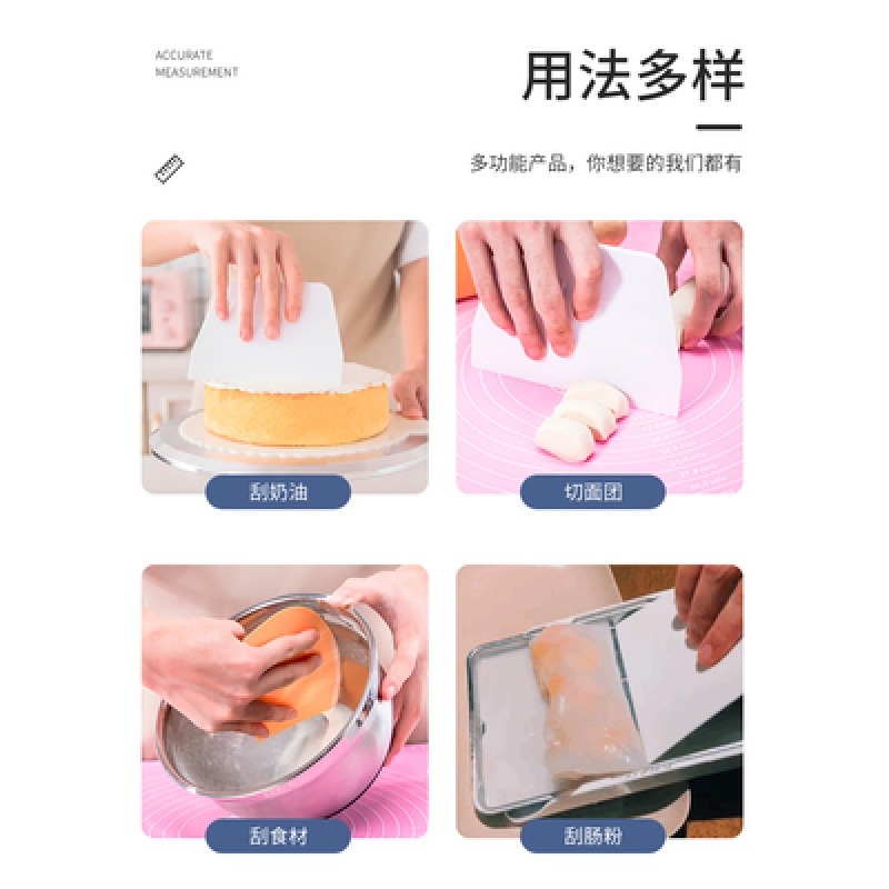 廚房食品級切面刀家用硅膠塑料煎餅蛋糕奶油腸粉刮板工具刮刀烘焙-細節圖3