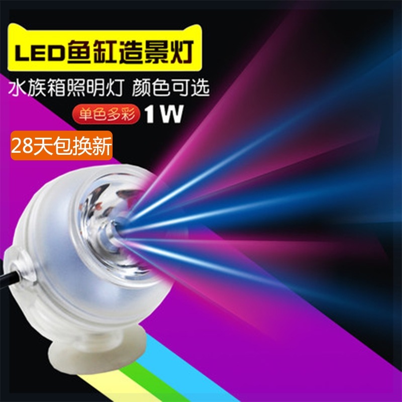 紅色紅光夜間led燈增色燈管魚缸照明燈led裝飾燈防水射燈水下-細節圖2