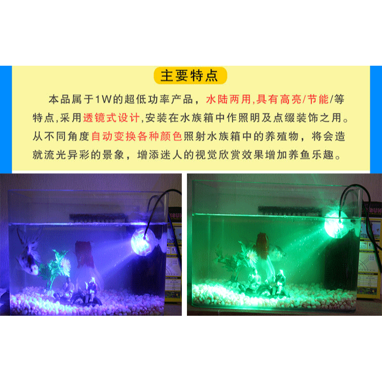 紅色紅光夜間led燈增色燈管魚缸照明燈led裝飾燈防水射燈水下-細節圖8