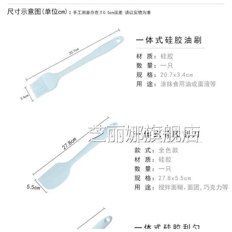 硅膠刮刀烘焙工具耐高溫一體式攪拌刮板蛋糕奶油抹刀牛軋糖鏟子-細節圖6