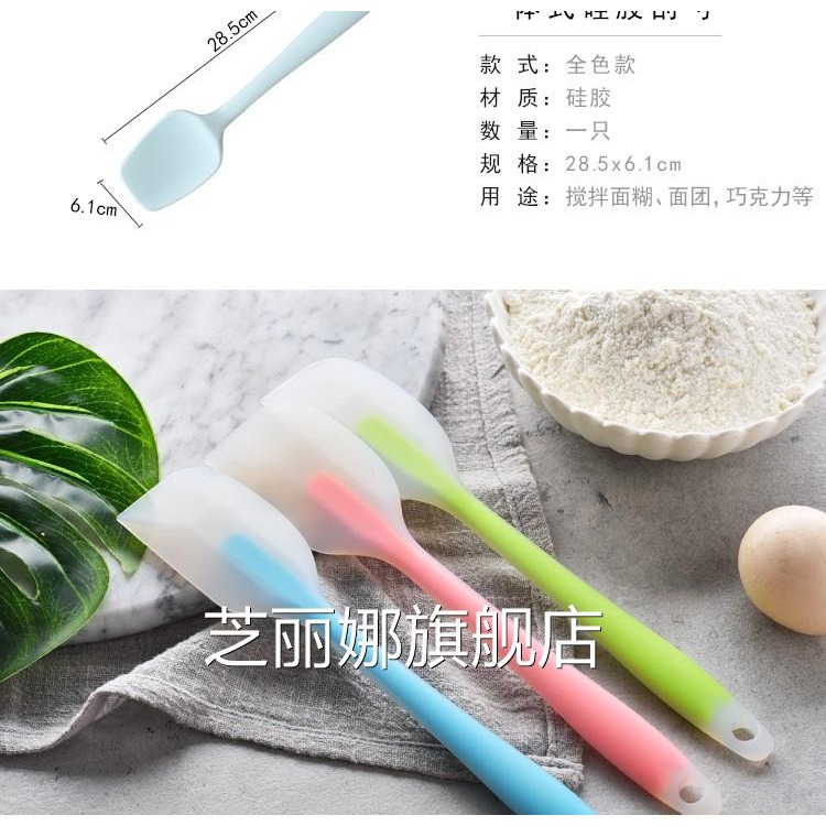 硅膠刮刀烘焙工具耐高溫一體式攪拌刮板蛋糕奶油抹刀牛軋糖鏟子-細節圖7