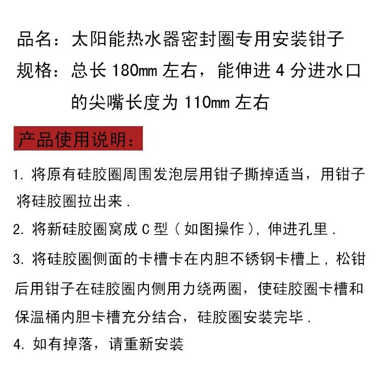 太陽能真空管密封圈熱水器橡皮圈膠墊進水口塞防水排水管密封墊-細節圖6