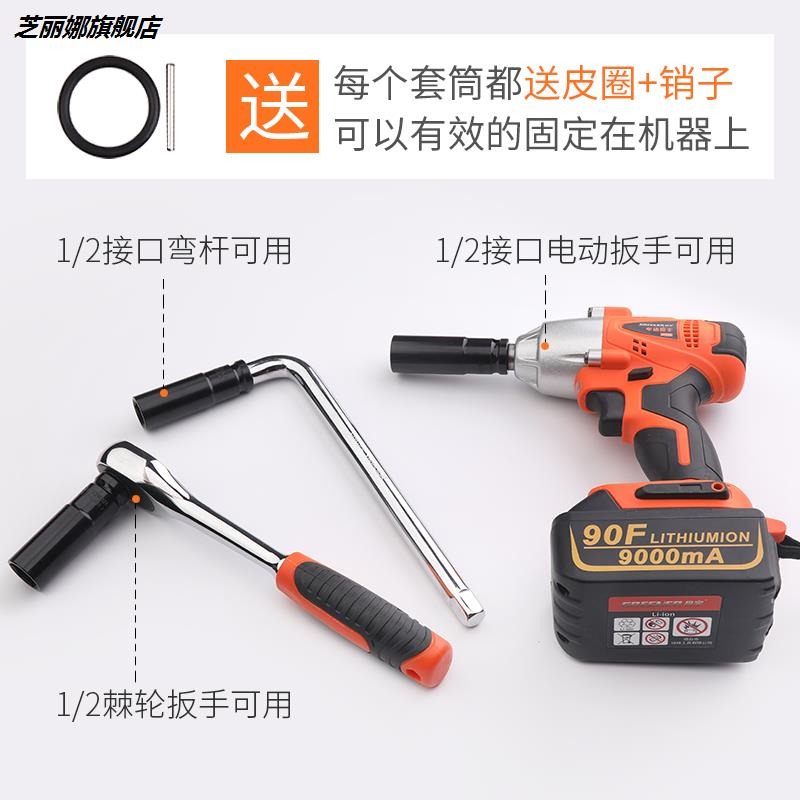 電動扳手板手套筒頭加長18-32mm24號17套銅14小風暴套同套頭工具-細節圖3