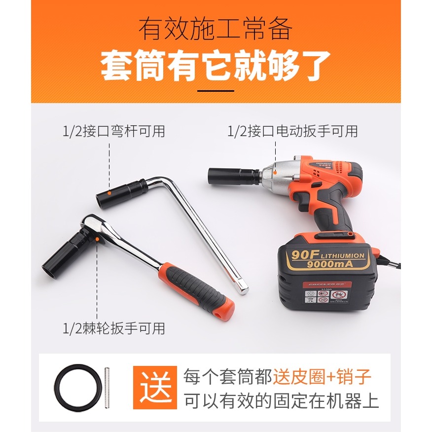 電動扳手板手套筒頭加長18-32mm24號17套銅14小風暴套同套頭工具-細節圖7