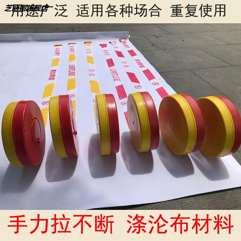 促銷倉庫一次性50m排隊禁止通行工程塑料危險警戒繩警示線安全帶-細節圖2