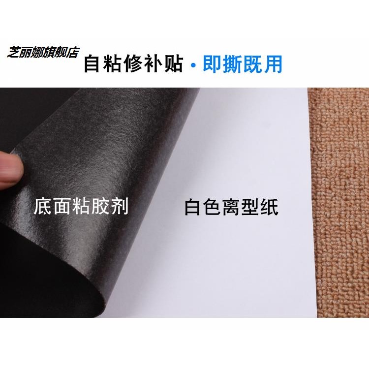 電動車自粘翻新坐墊摩托車沙發座椅皮革修補自粘座椅修補貼皮破-細節圖2