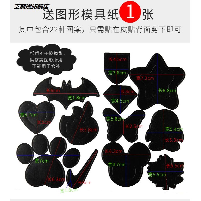 電動車自粘翻新坐墊摩托車沙發座椅皮革修補自粘座椅修補貼皮破-細節圖4