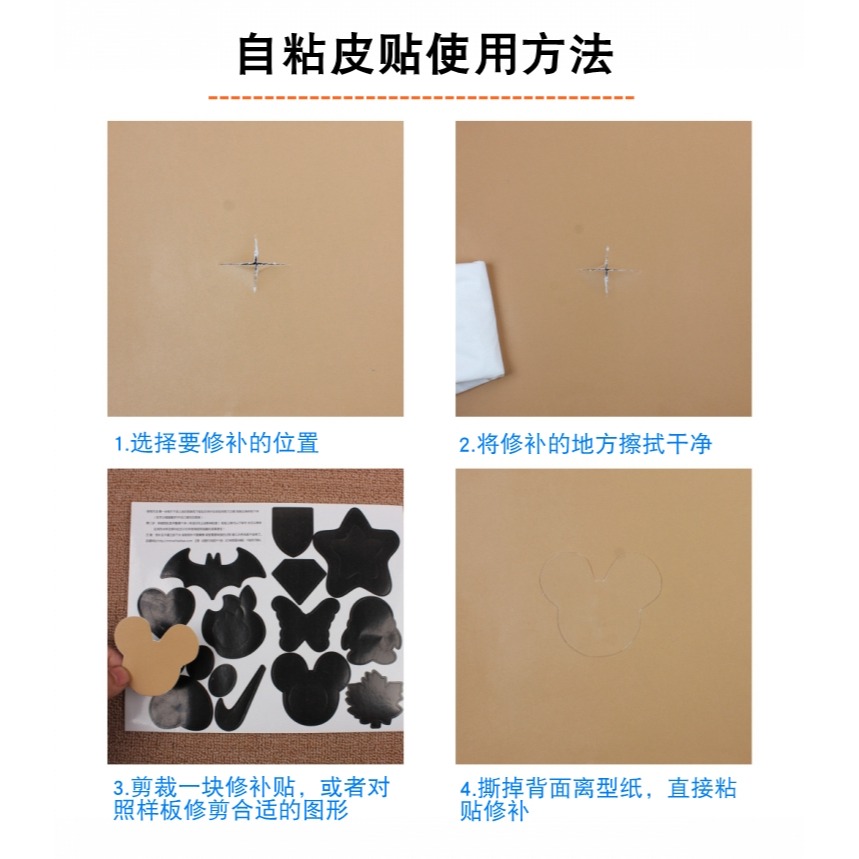 電動車自粘翻新坐墊摩托車沙發座椅皮革修補自粘座椅修補貼皮破-細節圖8