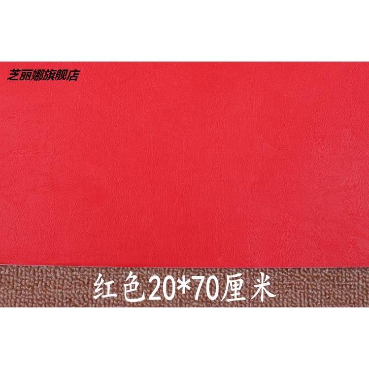 電動車自粘翻新坐墊摩托車沙發座椅皮革修補自粘座椅修補貼皮破-細節圖9
