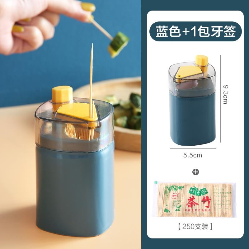 牙簽盒創意自動彈出家用北歐ins 按壓式高檔餐廳牙簽桶便攜牙簽筒-細節圖6