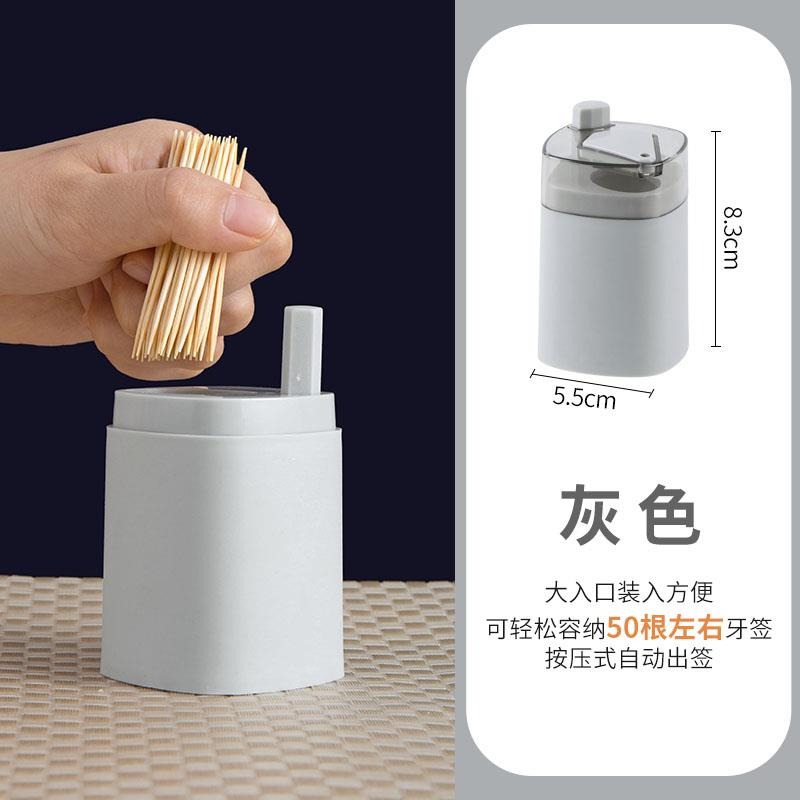 牙簽盒創意自動彈出家用北歐ins 按壓式高檔餐廳牙簽桶便攜牙簽筒-細節圖8