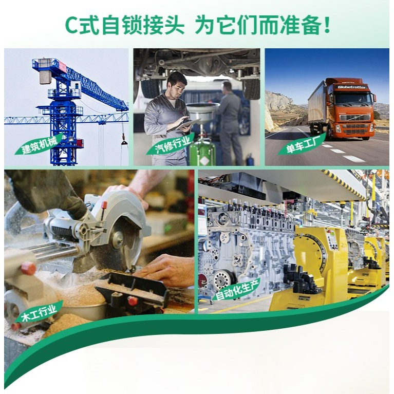 萊澤塑鋼自鎖c式快速接頭氣管氣槍風管氣泵空壓機公母頭氣動接頭-細節圖6
