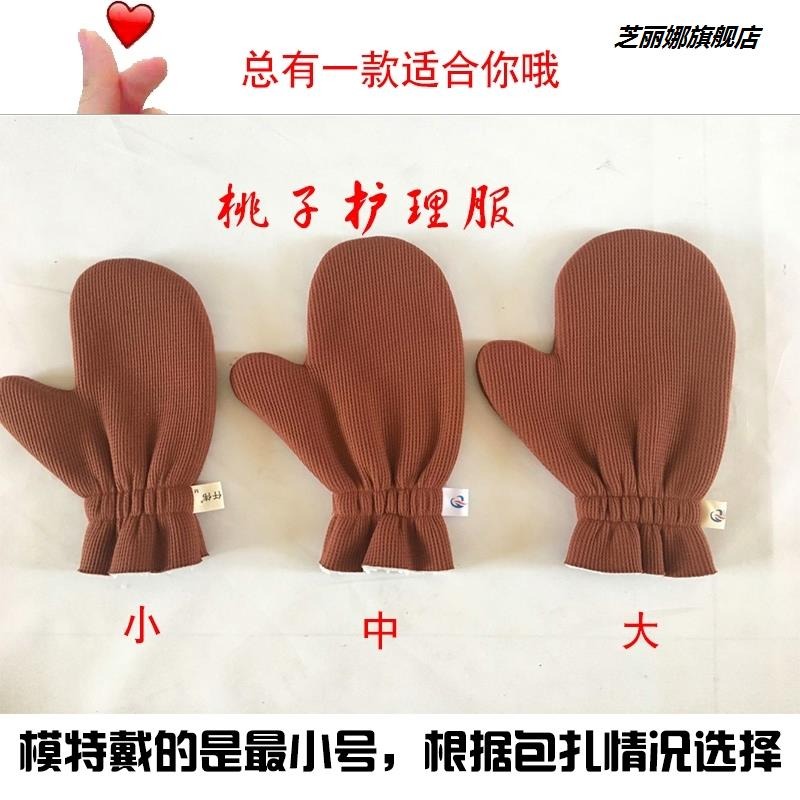 加厚不分指手巴掌手套偏癱中風手部骨折保暖大號手套老人冬天用-細節圖3