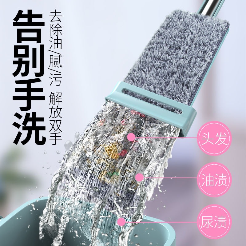 免手洗平板拖把家用擠吸水一拖凈幹濕兩用懶人地拖布旋轉拖地-細節圖3