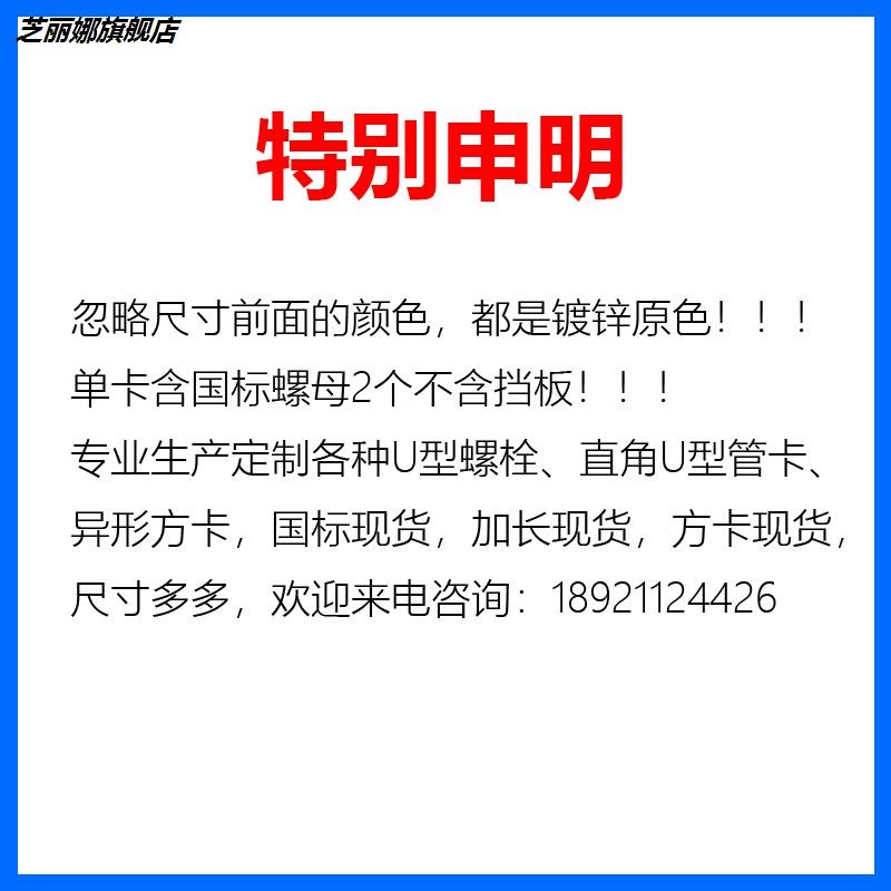 m12系列鍍鋅方卡直角u型卡u型螺栓u型螺絲預埋螺栓方形卡箍騎馬管-細節圖3