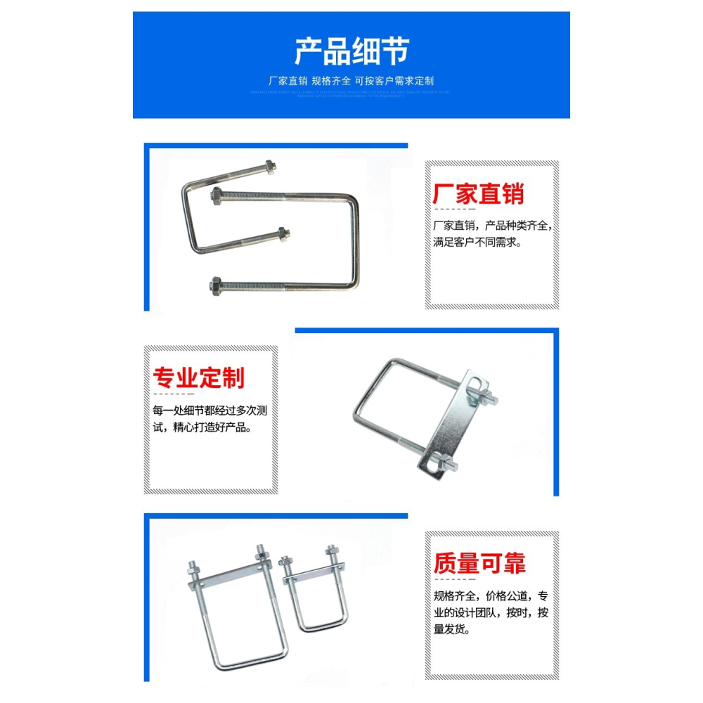 m12系列鍍鋅方卡直角u型卡u型螺栓u型螺絲預埋螺栓方形卡箍騎馬管-細節圖5