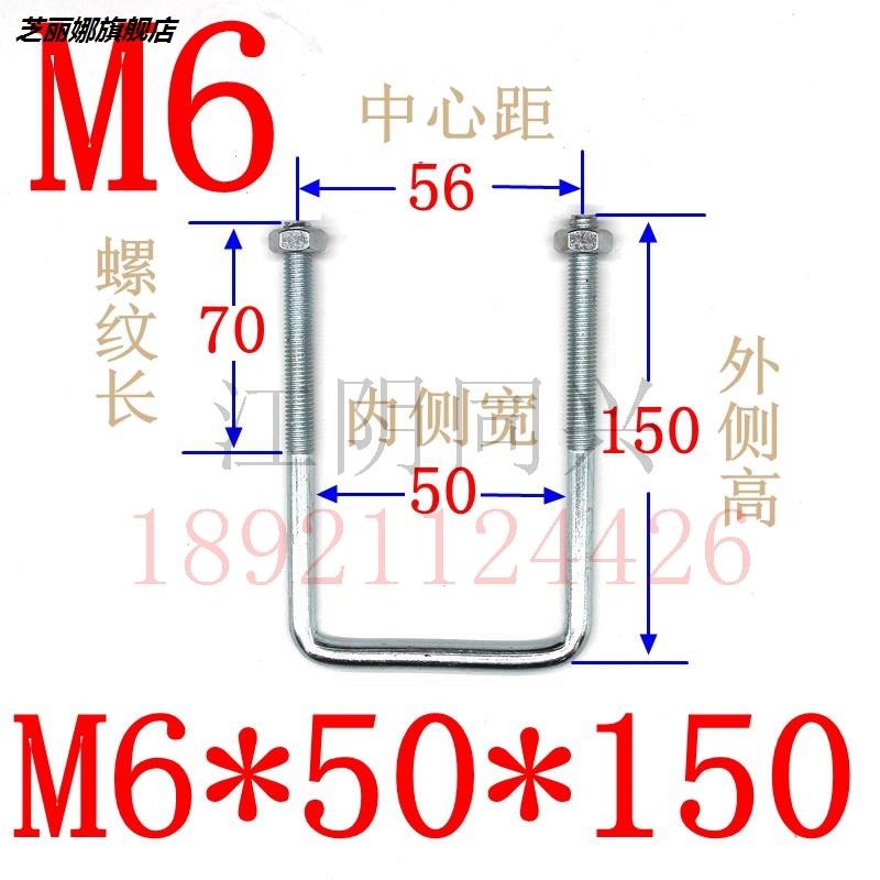 m12系列鍍鋅方卡直角u型卡u型螺栓u型螺絲預埋螺栓方形卡箍騎馬管-細節圖7