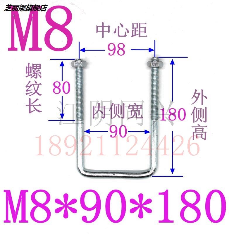 m12系列鍍鋅方卡直角u型卡u型螺栓u型螺絲預埋螺栓方形卡箍騎馬管-細節圖8