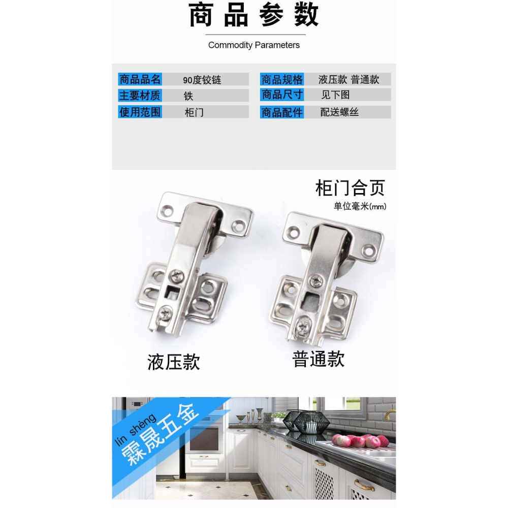 飛機液壓異形度90度鉸鏈180合頁直角平開門反向折疊鉸鏈-細節圖7