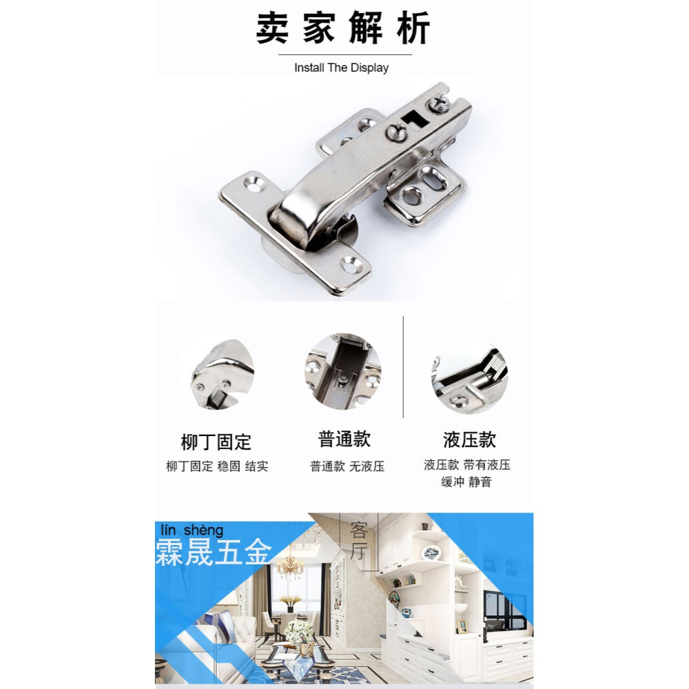 飛機液壓異形度90度鉸鏈180合頁直角平開門反向折疊鉸鏈-細節圖8