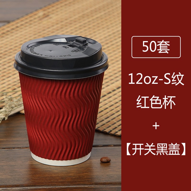 加厚隔熱S紋瓦楞紙杯一次性咖啡奶茶紙杯外賣打包熱飲杯50套包郵-細節圖7