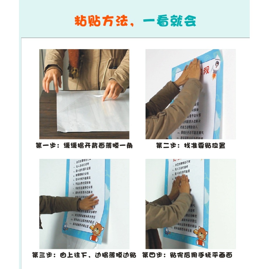 致自己 家規媽媽清華兒童房 小學生勵志學習家訓 語錄標語墻貼-細節圖6