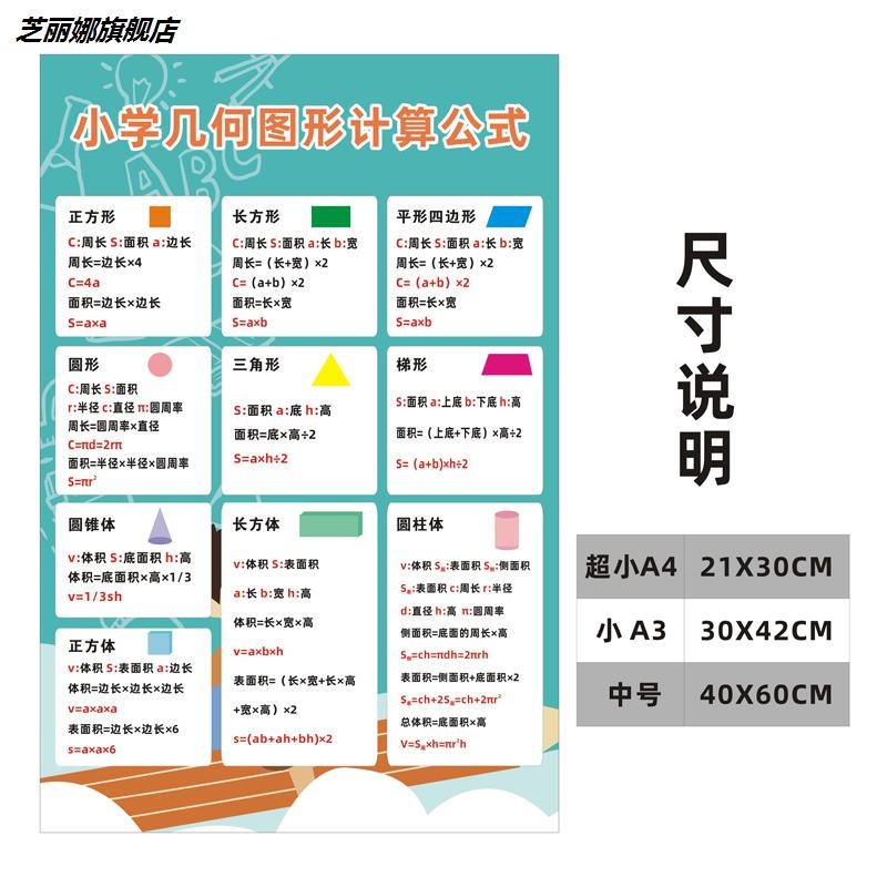 致自己 家規媽媽清華兒童房 小學生勵志學習家訓 語錄標語墻貼-細節圖7