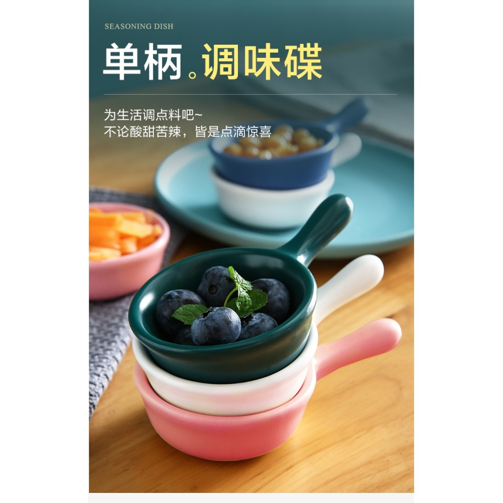 調味碟家用小碟創意陶瓷迷你日式沙拉蘸料醬料調料番茄醬油醋碟子-細節圖6