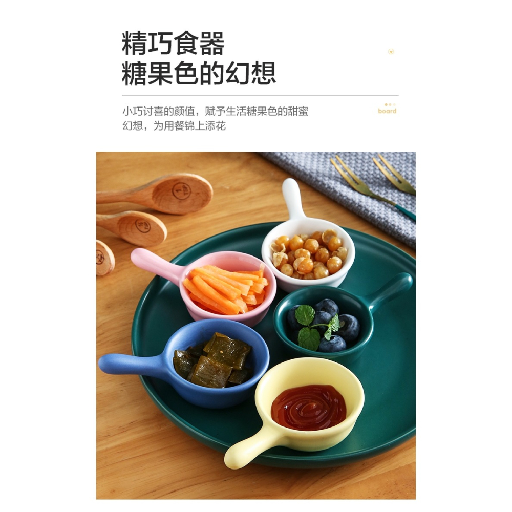 調味碟家用小碟創意陶瓷迷你日式沙拉蘸料醬料調料番茄醬油醋碟子-細節圖8