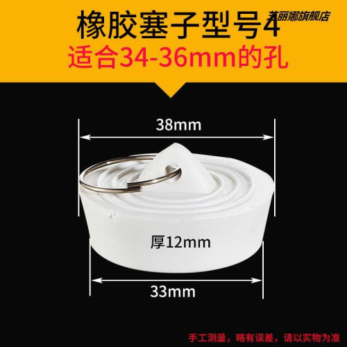 橡膠塞頭 橡膠塞子的價格推薦 - 2026年7月 | 比價比個夠BigGo