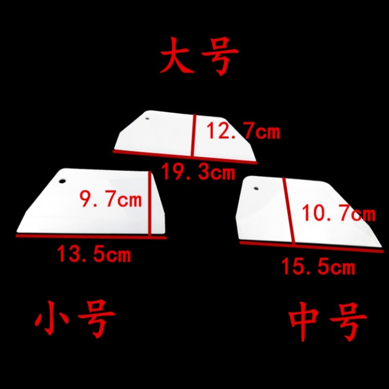 烘焙工具蛋糕奶油牛油腸粉饅頭面團切面刮刀塑料硅膠梯形大號刮板-細節圖3
