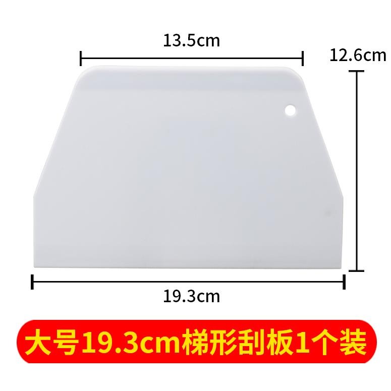 烘焙工具蛋糕奶油牛油腸粉饅頭面團切面刮刀塑料硅膠梯形大號刮板-細節圖6