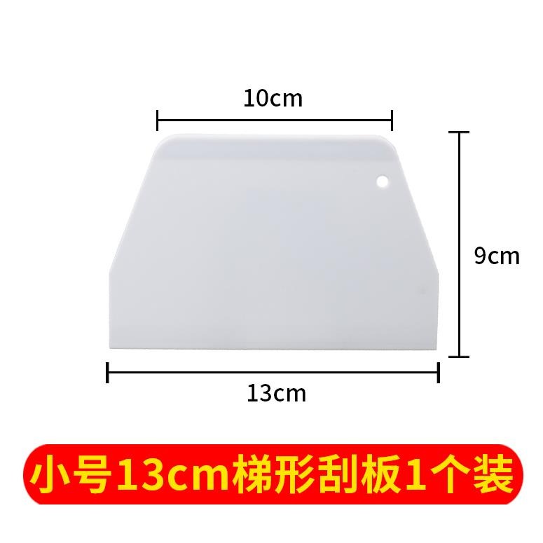 烘焙工具蛋糕奶油牛油腸粉饅頭面團切面刮刀塑料硅膠梯形大號刮板-細節圖8