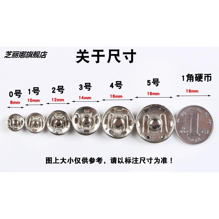 調節秋冬百搭對扣配飾衣服釦子防開按壓裝飾抓扣紐扣方便隱形鈕扣-細節圖2