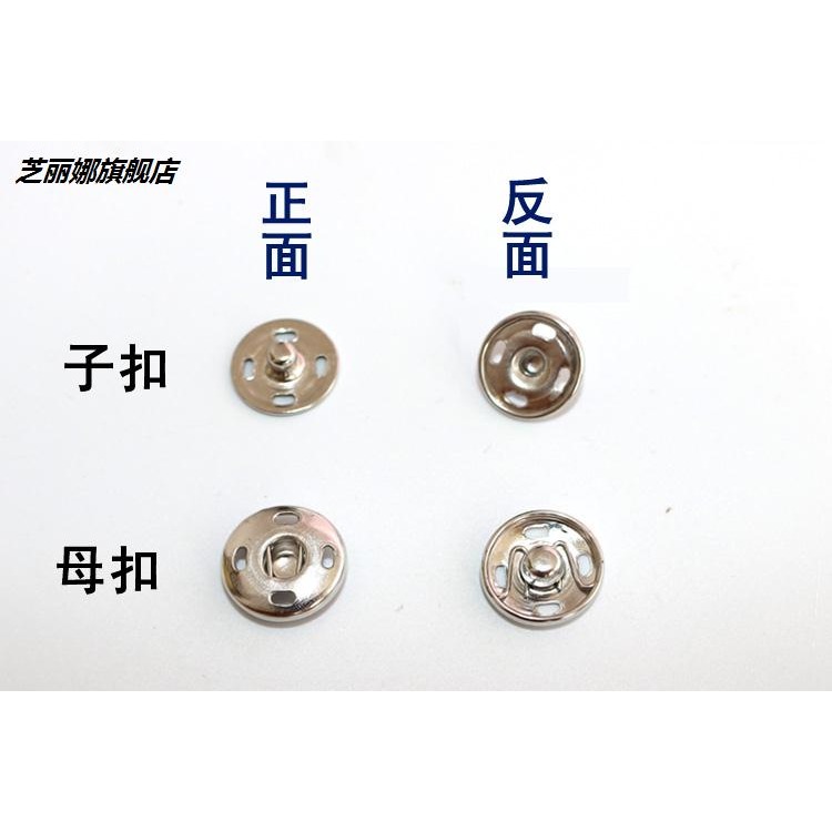 調節秋冬百搭對扣配飾衣服釦子防開按壓裝飾抓扣紐扣方便隱形鈕扣-細節圖3