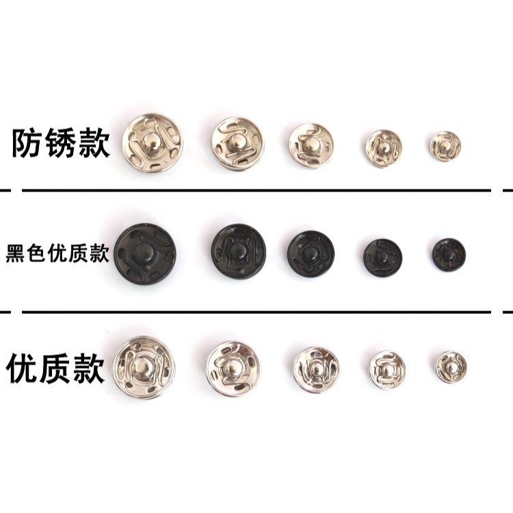 調節秋冬百搭對扣配飾衣服釦子防開按壓裝飾抓扣紐扣方便隱形鈕扣-細節圖9