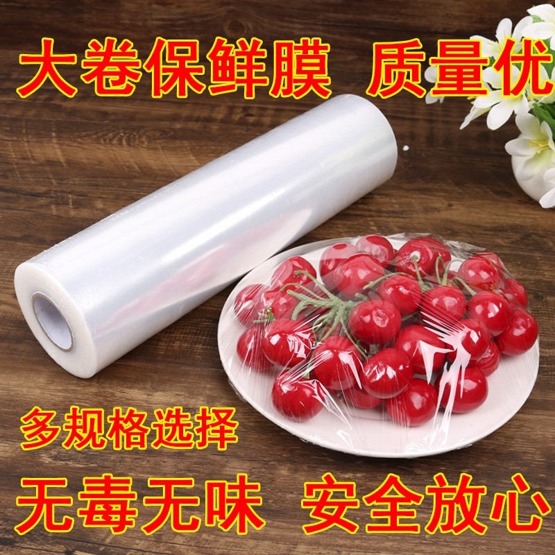 保鮮膜能加熱的蒸麪包蒸蛋蒸雞蛋蒸鍋用的食品保鮮膜套耐溫可拉伸-細節圖2