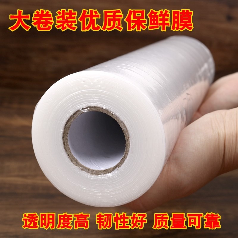 保鮮膜能加熱的蒸麪包蒸蛋蒸雞蛋蒸鍋用的食品保鮮膜套耐溫可拉伸-細節圖3