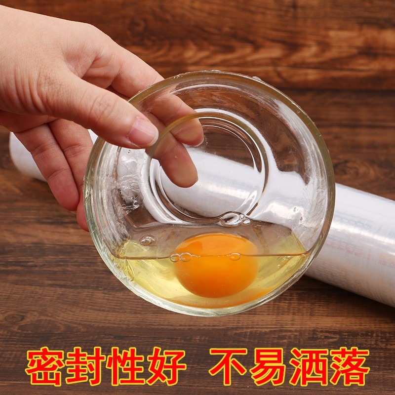 保鮮膜能加熱的蒸麪包蒸蛋蒸雞蛋蒸鍋用的食品保鮮膜套耐溫可拉伸-細節圖4