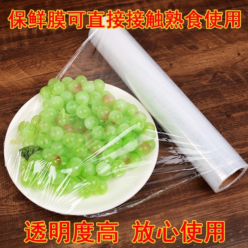 保鮮膜能加熱的蒸麪包蒸蛋蒸雞蛋蒸鍋用的食品保鮮膜套耐溫可拉伸-細節圖5