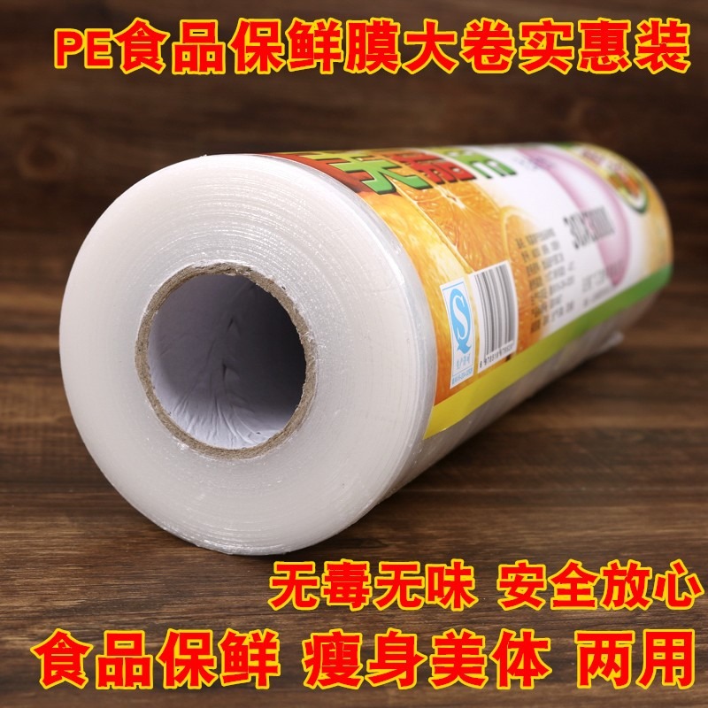 保鮮膜能加熱的蒸麪包蒸蛋蒸雞蛋蒸鍋用的食品保鮮膜套耐溫可拉伸-細節圖7