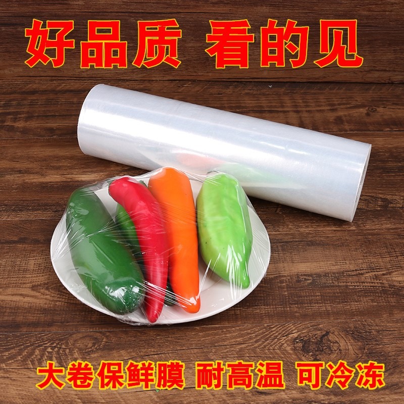 保鮮膜能加熱的蒸麪包蒸蛋蒸雞蛋蒸鍋用的食品保鮮膜套耐溫可拉伸-細節圖8
